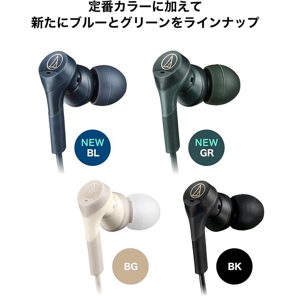 Audio-Technica ATH-CKS330NC BG Wired Earphones, Type-C, Noise Cancelling, 1.2m U-shaped Cord, No Latency, Microphone, Remote Control, Deep Bass, Close