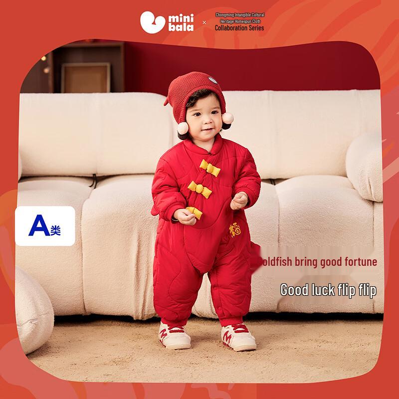 Mini Balabala 2025 New Year Padded Baby Bodysuit 90