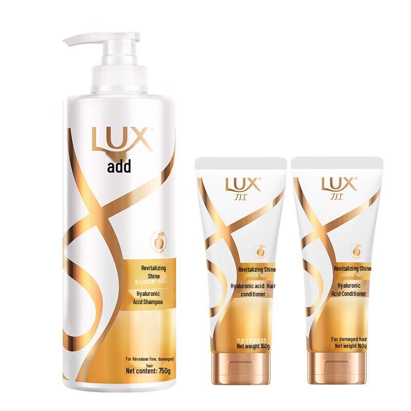 

Lux Revitalizing Radiant Shine Hair Care Set