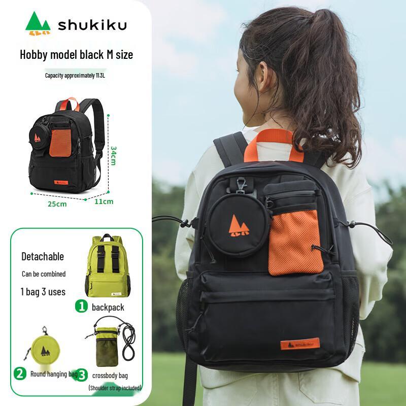 SHUKIKU Kids Fun Combination Outdoor Backpack