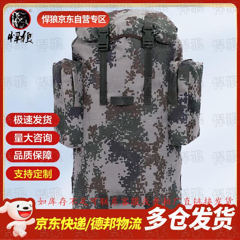 

Hanlang Tactical Modular Storage Bag