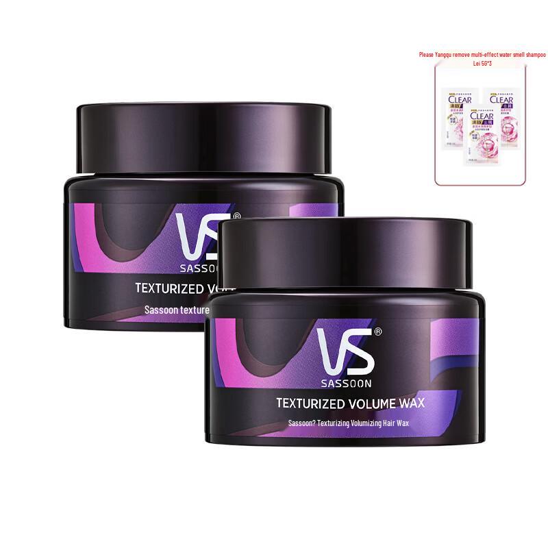 VS Hair Clay & Fluffy Hair Wax Set