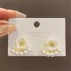 Imitation Perle Weiß Blume Super Fee Temperament Ohrstecker Koreanischer Stil Brincos Ohrschmuck