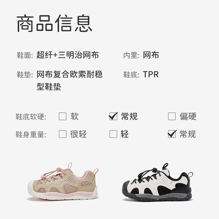 David Bella Children's Sports Shoes Spring New Boys' Walking Shoes Antibacterial Girls' Breathable Running Shoes