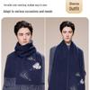 JIUMU Men's Pure Wool Auspicious Cloud Embroidered Winter Scarf