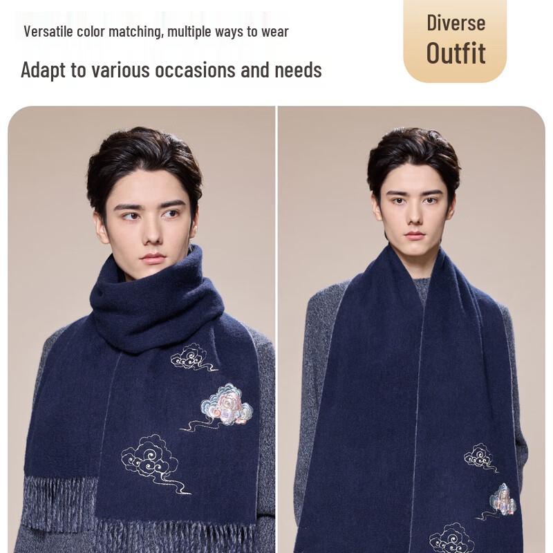 JIUMU Men's Pure Wool Auspicious Cloud Embroidered Winter Scarf