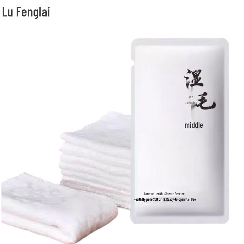 Lufenglai Individually Wrapped Disposable Wet Towels