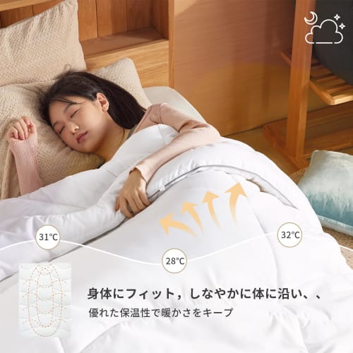 Single Duvet, Lightweight, Washable, Warm, Antibacterial, Odor-Resistant, Dust Mite Resistant, Breathable, Suitable for Spring, Summer, and Autumn, 15