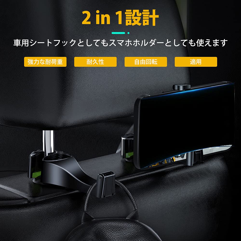Car Seat Hooks, Multi-functional Car Storage Hooks, Cell Phone Holder, Backseat Car Holder, Headrest