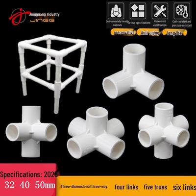 PVC Multi-Way Fittings: 3D Tee, 4-Way, 5-Way, 6-Way, 90° Elbow for Water Pipes (Sizes: 20, 25, 32, 40, 50).