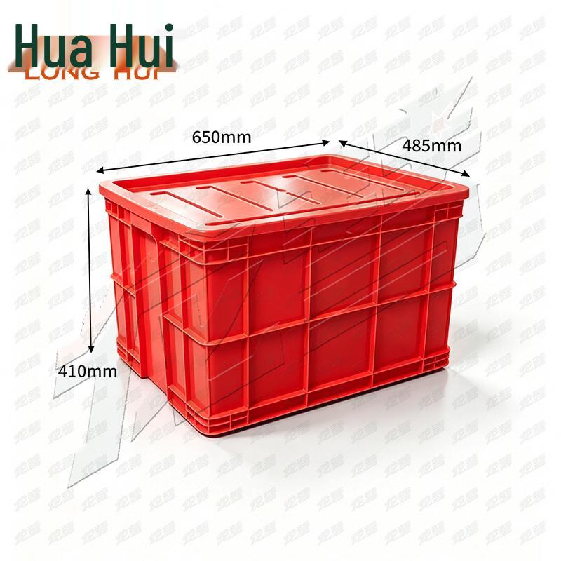 Longhui Plastic Storage Crate with Lid
