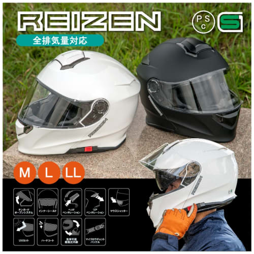 LEAD Motorcycle System Helmet with Inner Shield REIZEN Matte Black L Size (Less than 59-60cm)