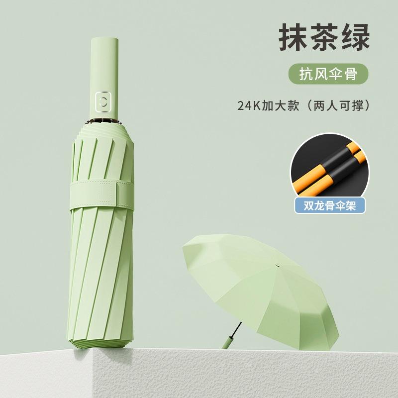 Business oversized reverse folding umbrella thickened and enlarged men's sun umbrella anti-ultraviolet women's sunshade hot-selling umbrella equipment