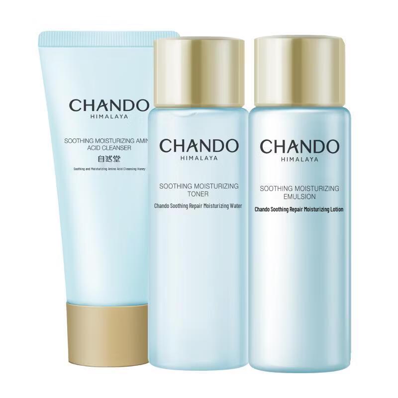 

Chando Soothing & Hydrating Travel Set