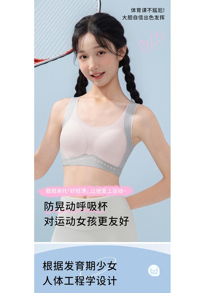 Odifen Girls' Underwear Developmental Period High School Students Fixed Bra Seamless Shock-Absorbing Strapless Sports Vest