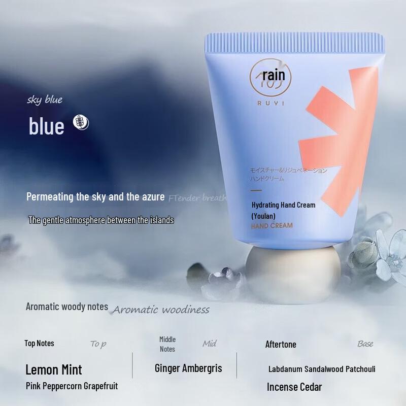 RUYI Hydrating Hand Cream