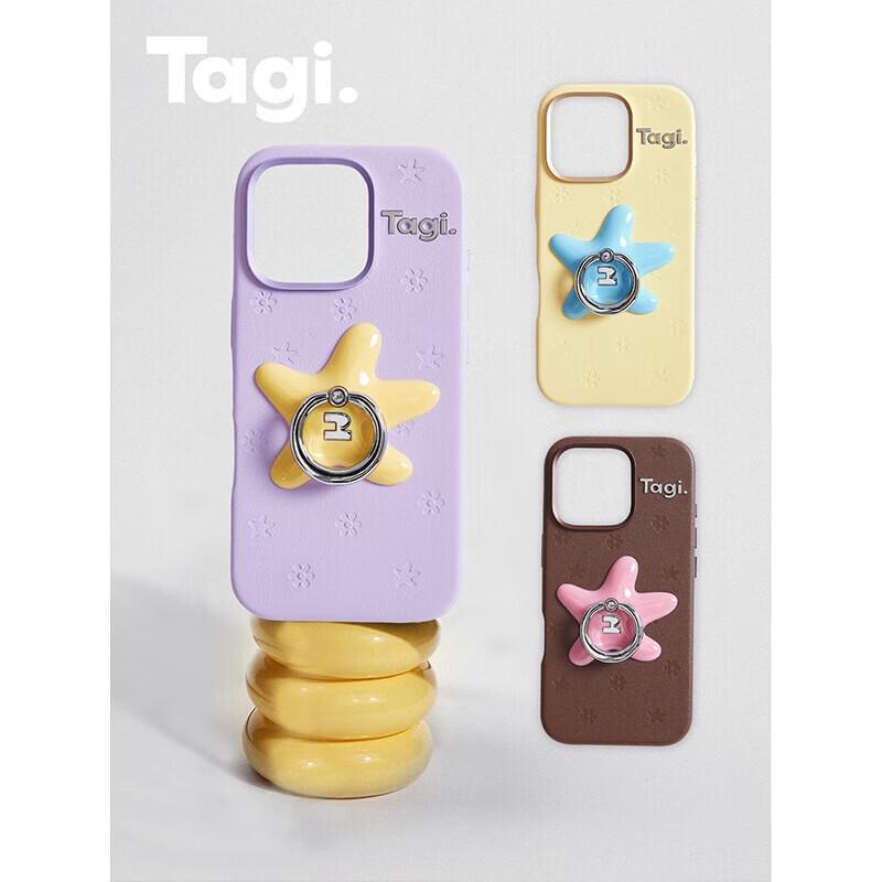 Tagi Diamond Starfish Ring Stand Leather Phone Case