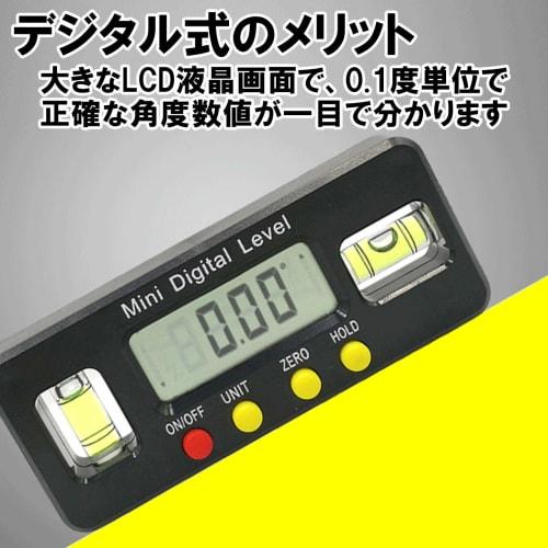 HAMILO Electronic Level, Digital Level, Small Magnetic Level, Angle Clock, LCD Display, Inclination Measurement (Black)