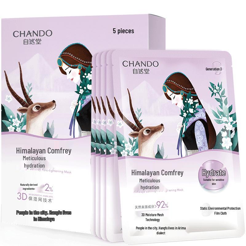 

CHANDO Himalayan Botanical Hydrating Sheet Masks