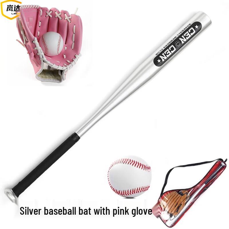 Landa Kids Baseball Set
