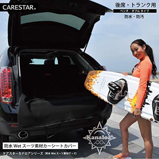 CARESTAR Waterproof Seat Covers for Rear Seats and Made of Wetsuit Kanaloa 1 Luggage, Material, Double, Piece, Black, ZBKW-SRW1