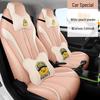 YH Sports Full Leather Car Seat Cushion for Cowin - All Seasons Cover & Stylish Protection