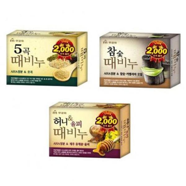 [OF2O001R] Beauty Soap, Exfoliating Soap, Cleansing Soap, Shower Soap (12145562) 1 charcoal soap