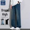 GENIOLAMODE Men's High Street Loose Straight Jeans