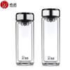 Heenoor Double-Walled Glass Tea Infuser Bottle 315ml