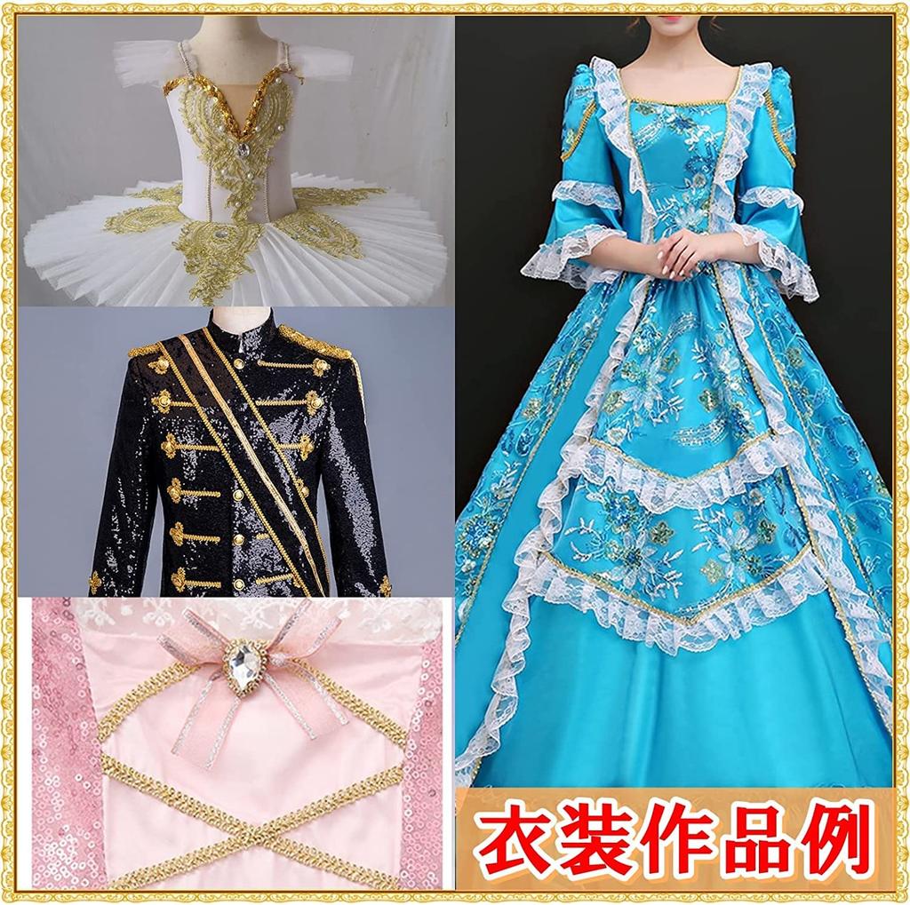 Moonfarm Handicraft Blade Ribbon Width Approximately 7mm X Leaf Shape Thin Trimming 5~42m (Gold, 42m)