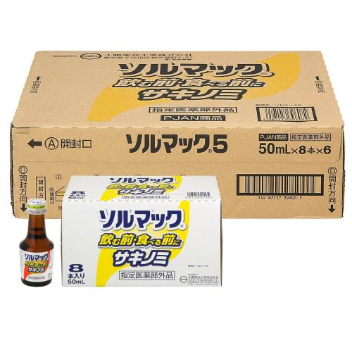 

Solmack 5 (Sakinomi P) 50mL x 48 bottles (case sale)