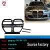 BMW M3 G80/M4 G82 G83 V-Style Carbon Fiber Kidney Grille Upgrade