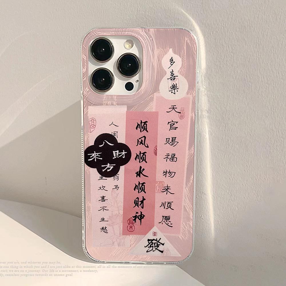 Laser Silver Silicone Phone Case For iPhone 13 14 15 11 12 16 Pro Max Plus Chinese New Year Cover Shockproof Bumper Soft Fundas