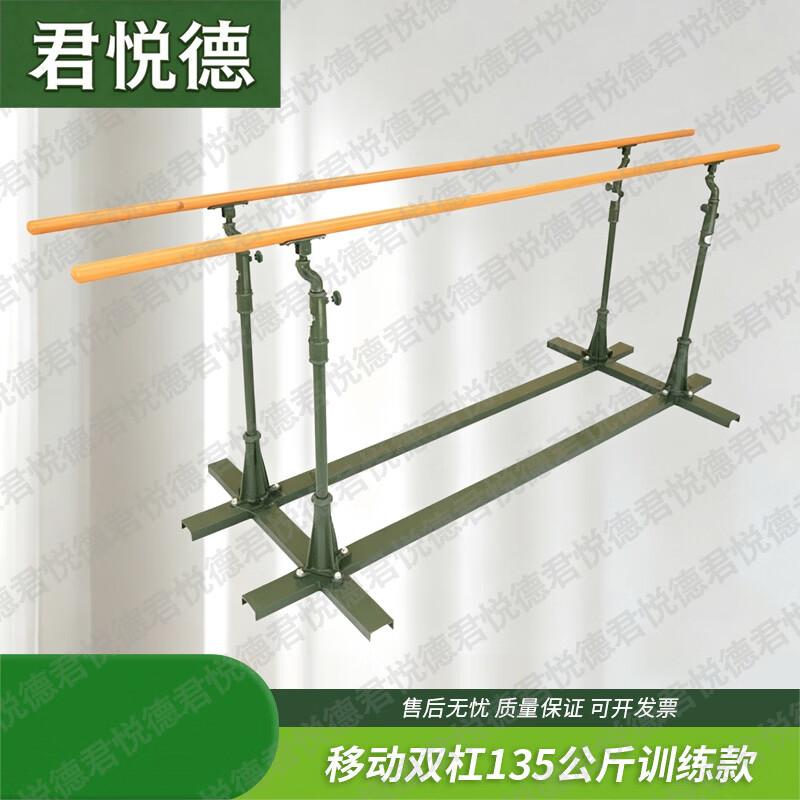Junyued Gymnastics and Athletic Training Equipment