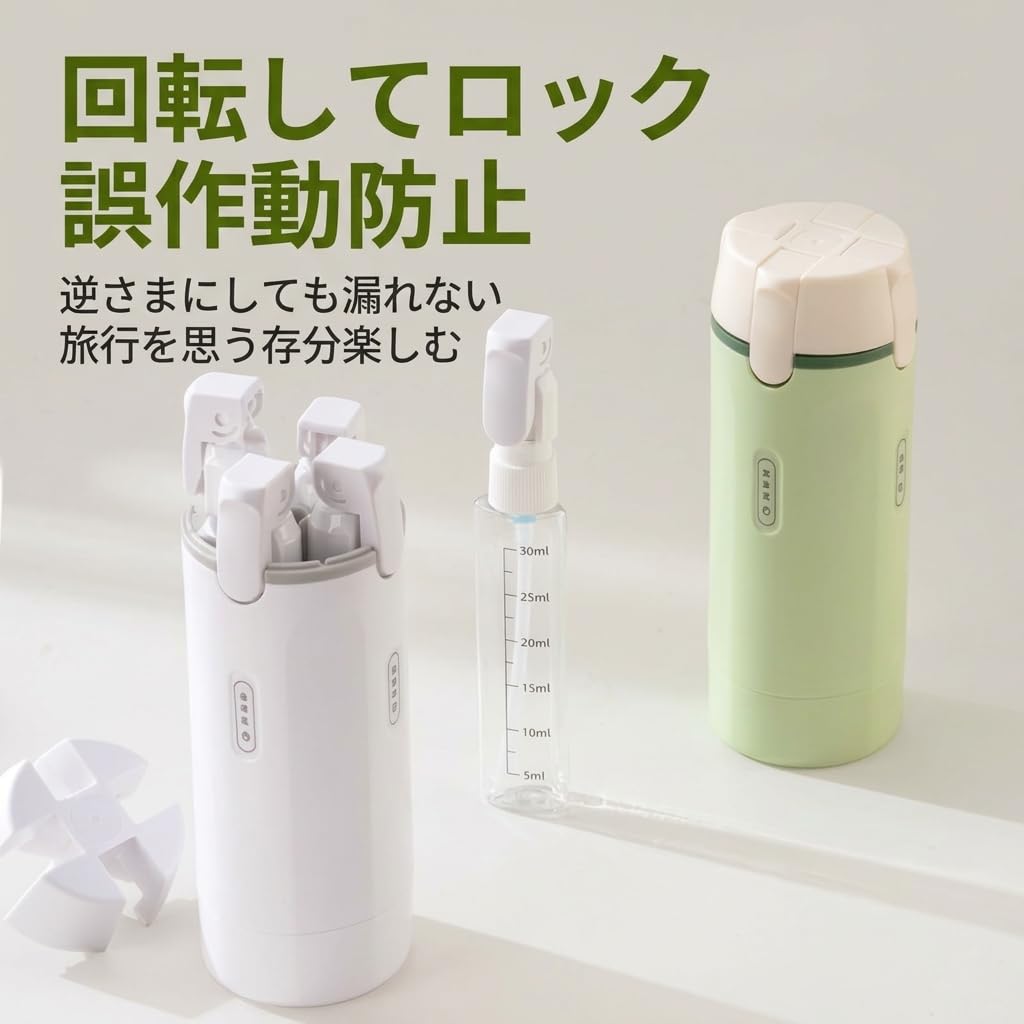 Travel Dispenser for and Portable Travel Size Essential Travel Item for Women and Pump Dispenser 4-in-1 Bottle, Leak-Proof, Refillable, Cosmetics,