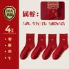 Zodiac Socks 4-Pair Set