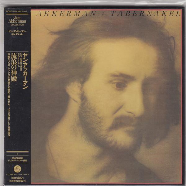 

CD JAN AKKERMAN - Tabernakel POCE1114 STRANGE DAY 2007 Japan Rock Used