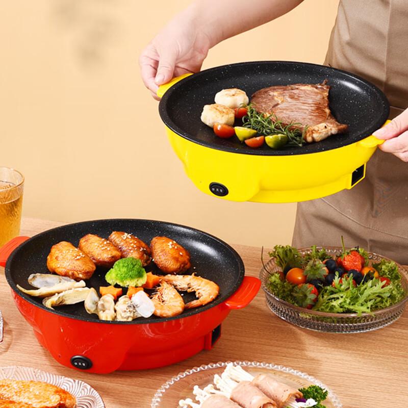 Baizien 22cm Round Electric Grill Pan