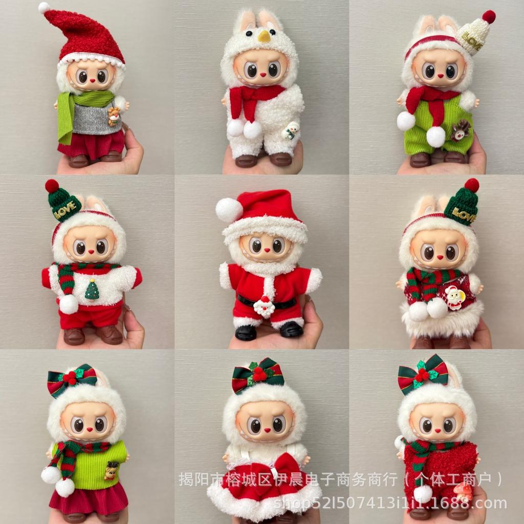 Labubu Christmas Doll Clothes Set for First, Second, and Third Generation Dolls