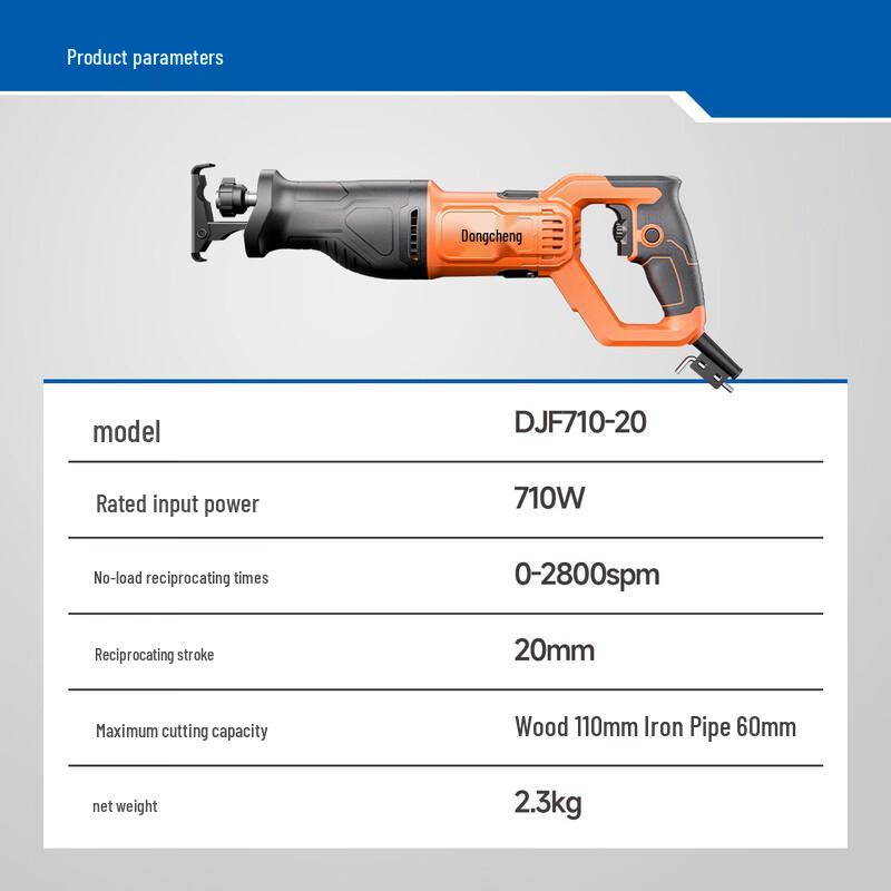 Dongcheng DJF710-20 Electric Reciprocating Saw CN plug (adapter included)