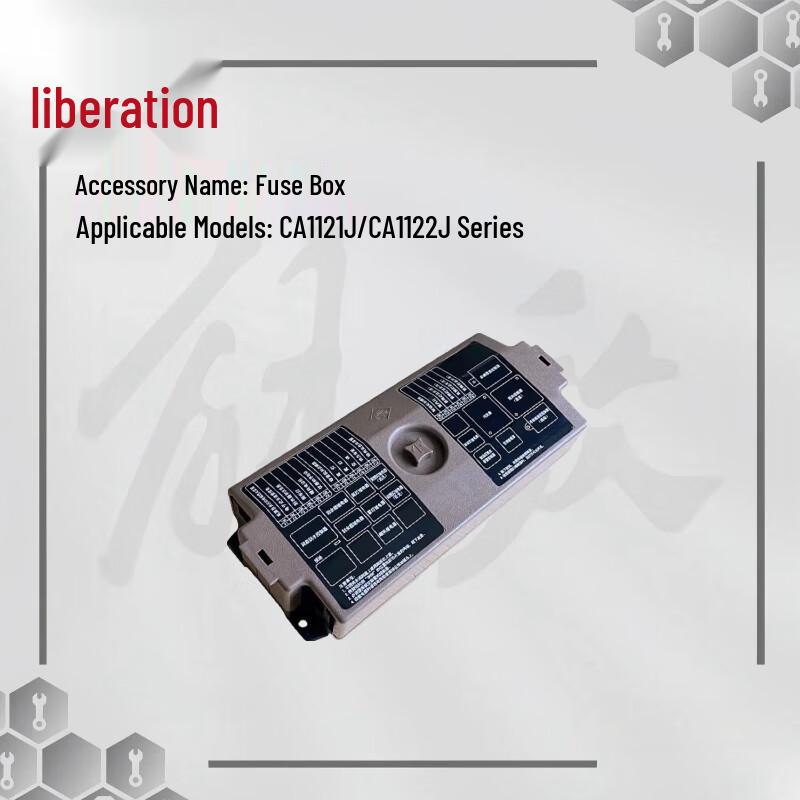 FAW Jiefang CA1121J/CA1122J Series Fuse Box