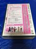 Sakura Wars: In the Heat of Blood (Limited Edition)