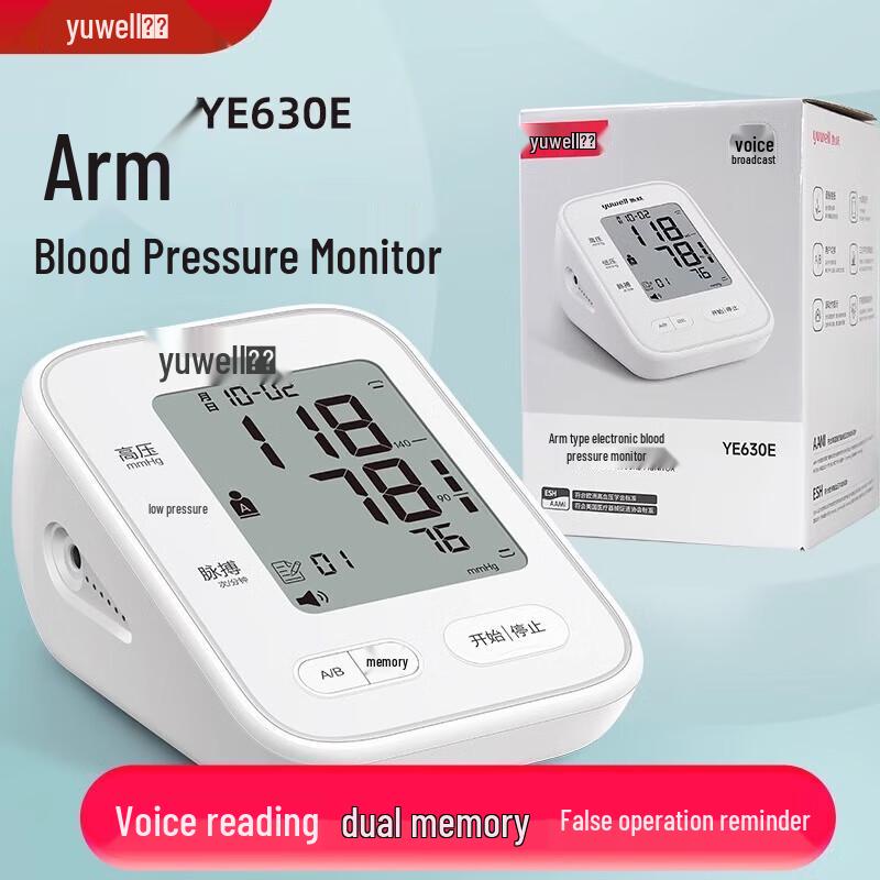 Тонометр Yuyue YE630E на плечо