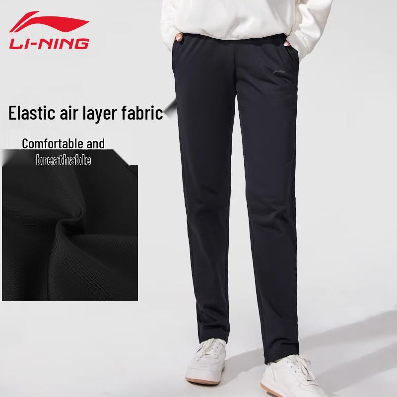 Li-Ning Women s Straight Leg Running Sweatpants XL