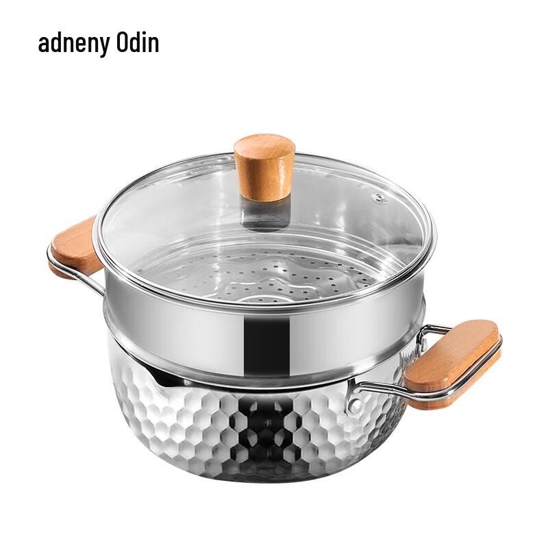 Adneny 304 Stainless Steel Yukihira Pot