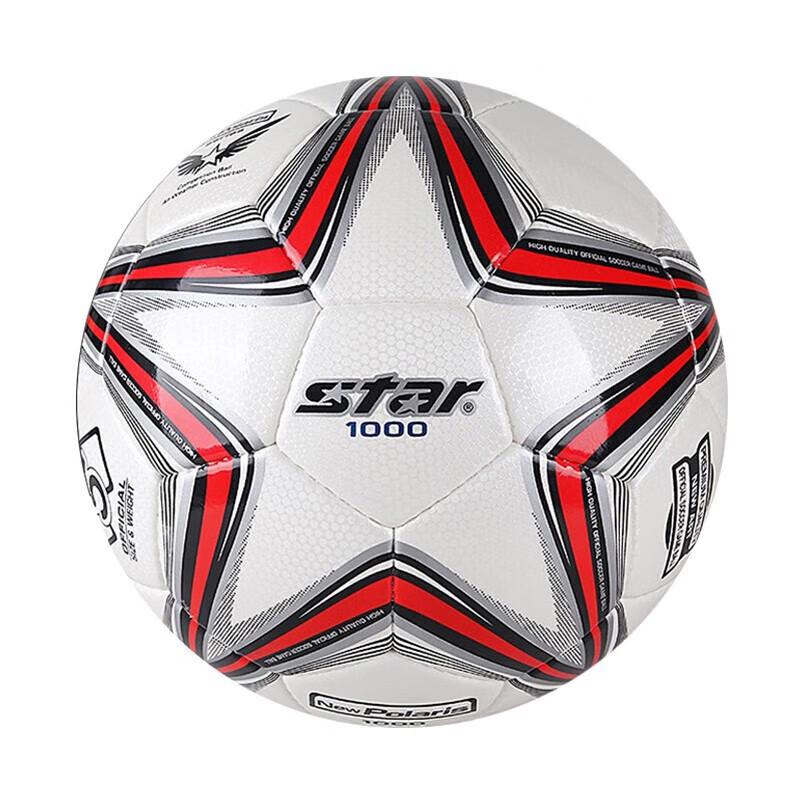 Star SB375 Competition Football