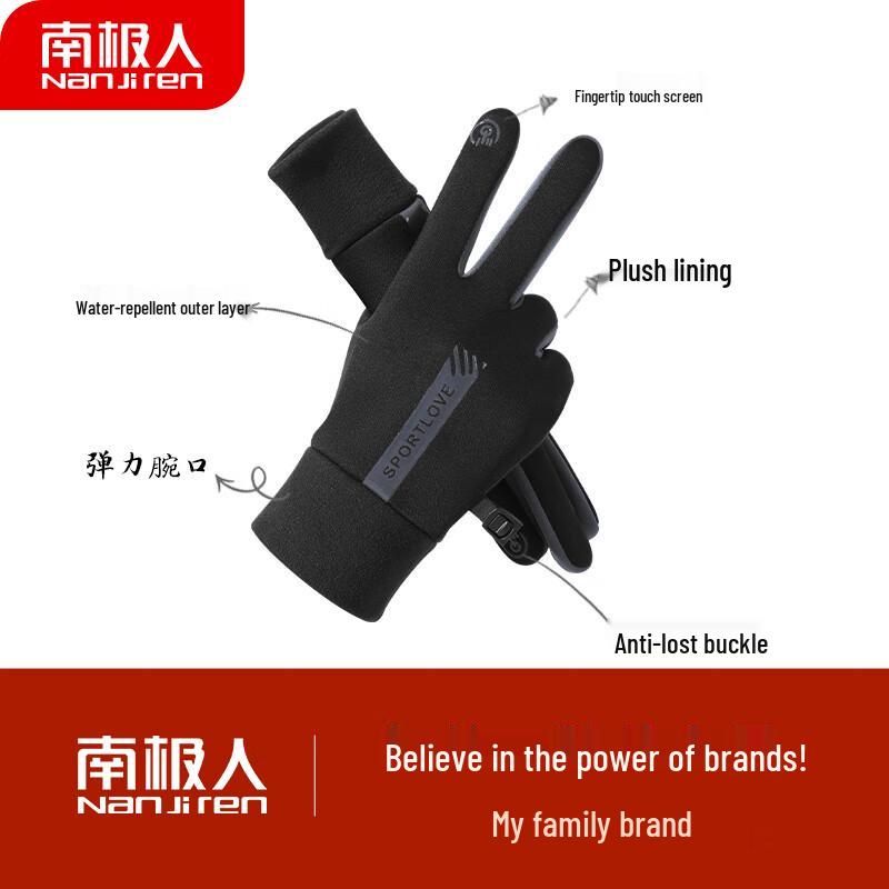 Nanjiren Herren Winter Touchscreen Handschuhe