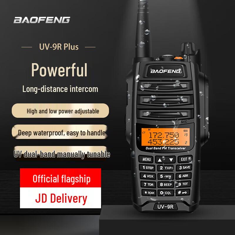

Baofeng UV-9R Plus Flagship Dual Band Walkie Talkie (CN version)