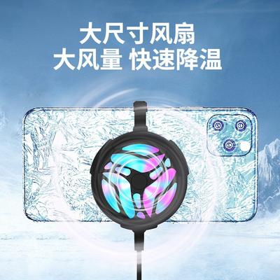 New E-sports Mobile Phone Radiator Back Clip Air Cooling Sustainable Cooling