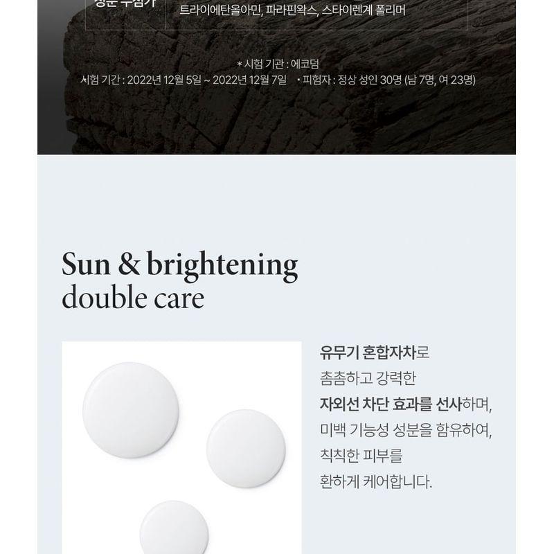 BEYOND - Phyto Aqua True Water Sun Base